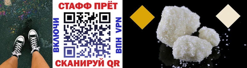 Какие есть наркотики Семёнов МАРИХУАНА omg tor Амфетамин ГАШИШ Cocaine Меф мяу мяу