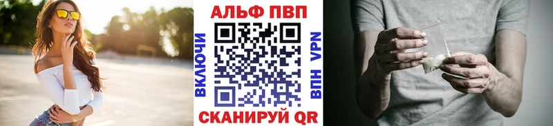A-PVP крисы CK  Семёнов 