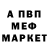 Меф мука Eziz Allamuradow