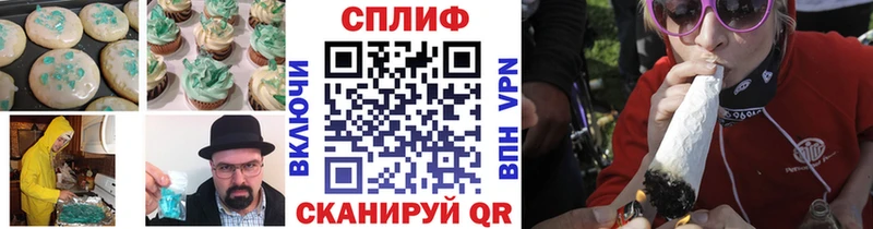 купить закладку  Семёнов  Cannafood конопля 