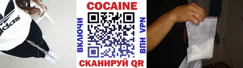 КОКАИН Колумбийский  Семёнов 