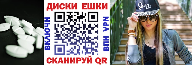 Ecstasy 280мг  Семёнов 