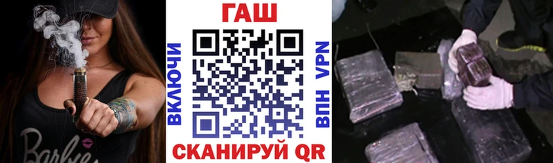 ГАШИШ Изолятор  kraken   Семёнов  купить  