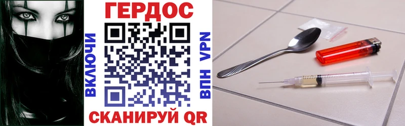 Героин VHQ  Семёнов 