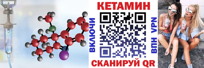 мега вход  Семёнов  КЕТАМИН VHQ 