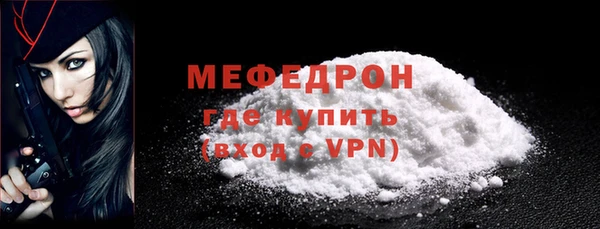 кокаин Новозыбков