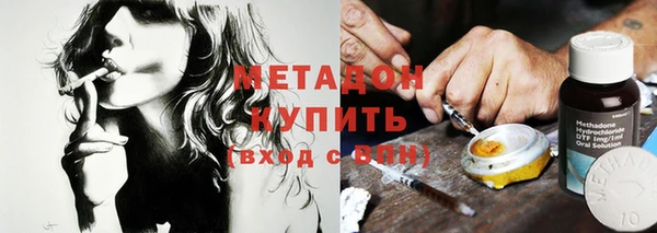 кокаин Новозыбков
