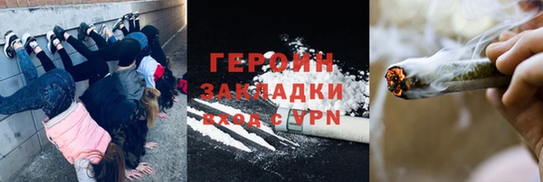 кокаин Новозыбков