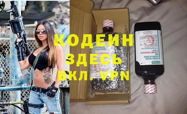 кристаллы Новодвинск