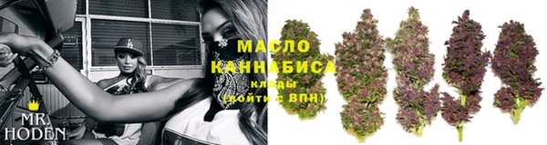 кокаин Новозыбков
