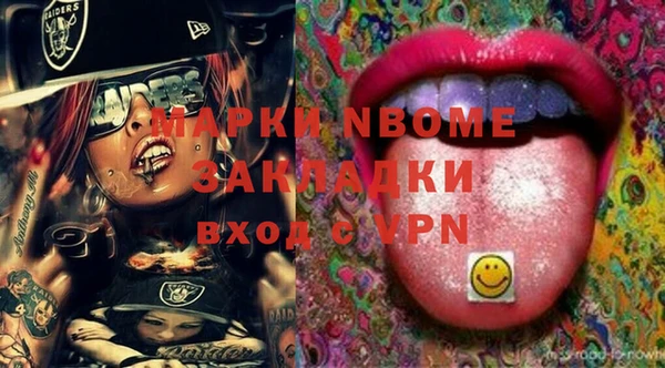 кокаин Новозыбков