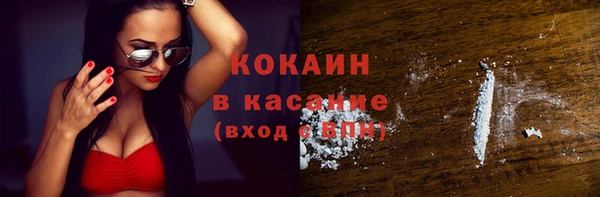 марки lsd Новокубанск