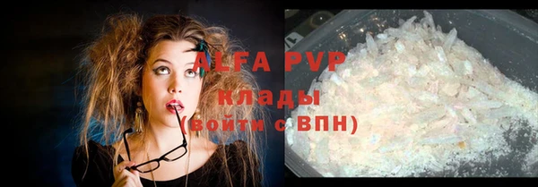 кристаллы Новодвинск