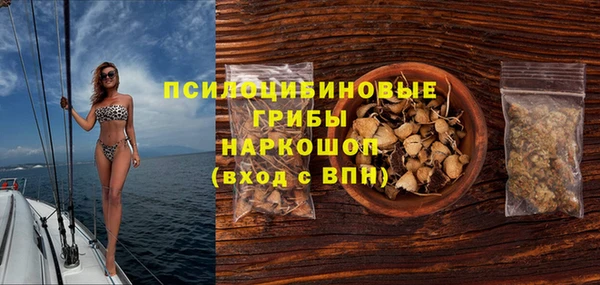кокаин Новозыбков