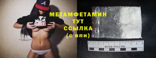 кокаин Новозыбков