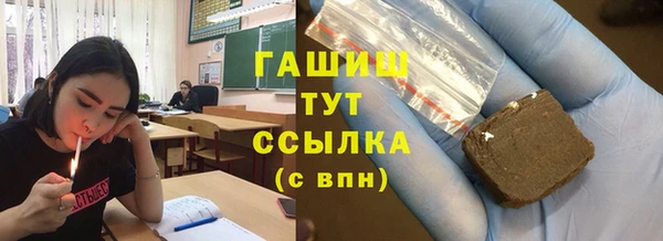 кристаллы Новодвинск