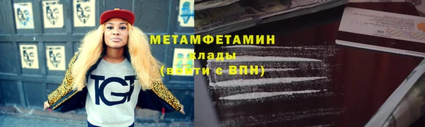 марки lsd Новокубанск