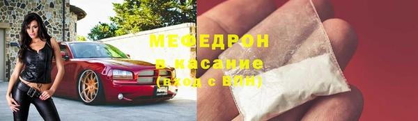 кристаллы Новодвинск
