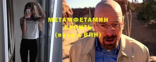 кокаин Новозыбков