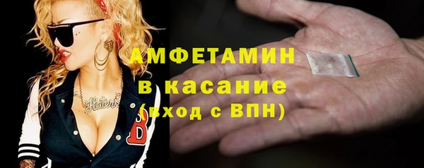 марки lsd Новокубанск