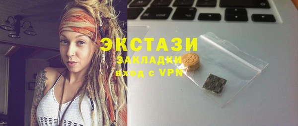 марки lsd Новокубанск