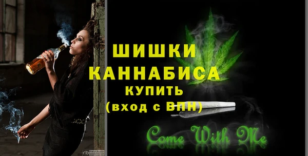 кристаллы Новодвинск