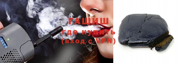 кокаин Новозыбков