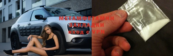 кристаллы Новодвинск