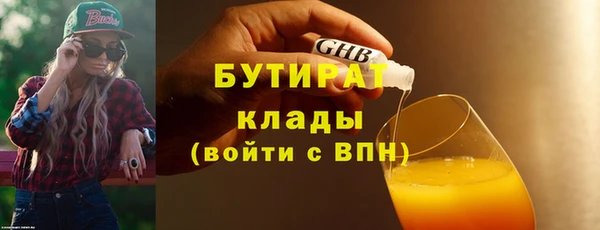 кокаин Новозыбков