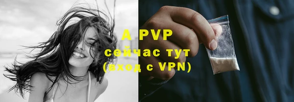 кристаллы Новодвинск