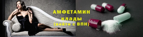 кристаллы Новодвинск