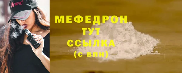 кокаин Новозыбков