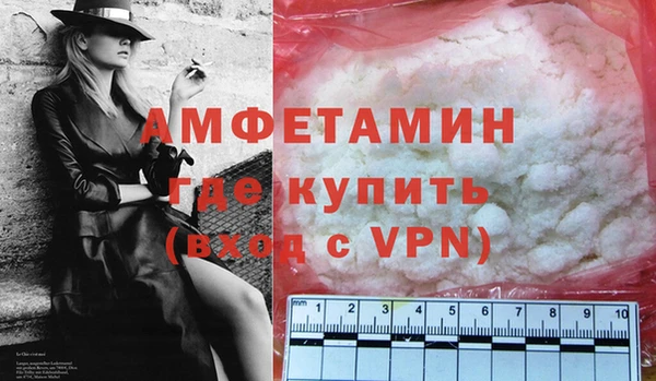 кристаллы Новодвинск
