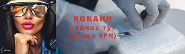 марки lsd Новокубанск