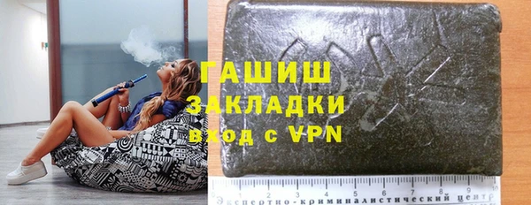 марки lsd Новокубанск