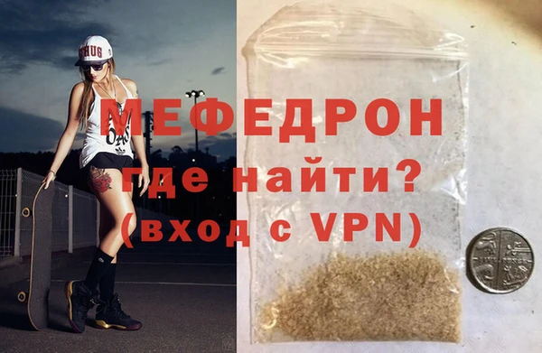 кристаллы Новодвинск