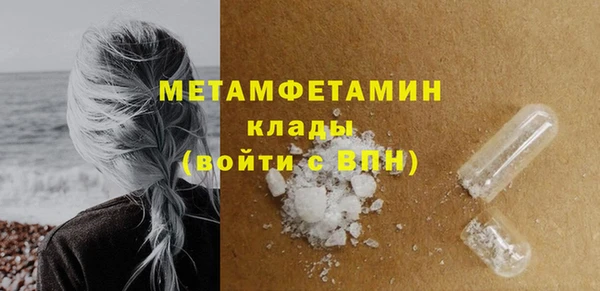 марки lsd Новокубанск