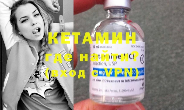 кокаин Новозыбков