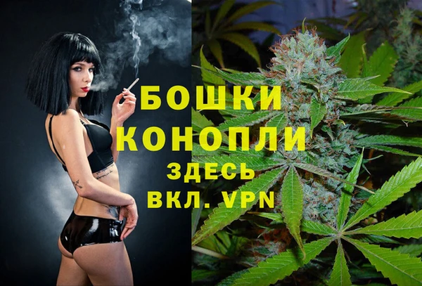 mdma Яровое