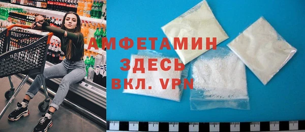 кокаин Новозыбков