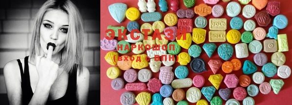 кристаллы Новодвинск