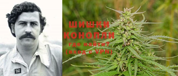 кокаин Новозыбков