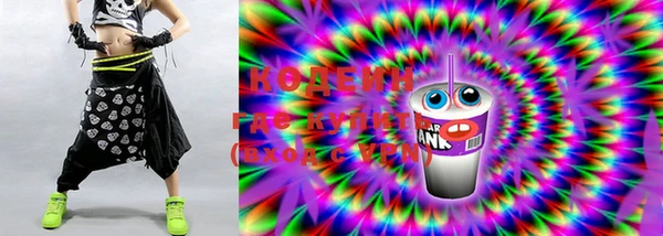 марки lsd Новокубанск