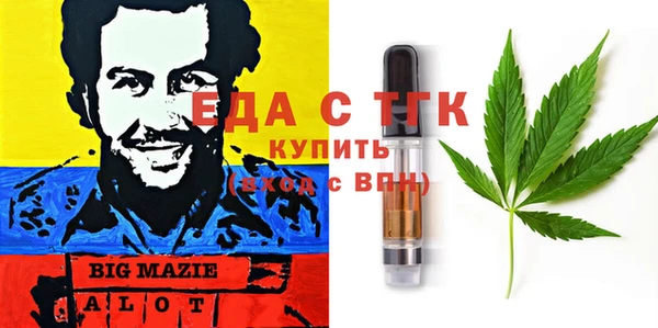 марки lsd Новокубанск