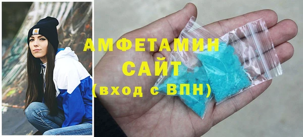 кристаллы Новодвинск