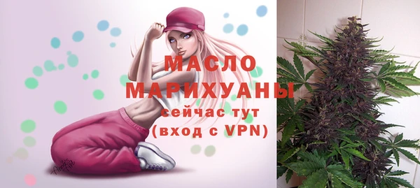 кокаин Новозыбков