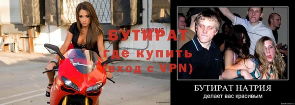 кристаллы Новодвинск