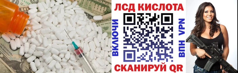 LSD-25 экстази кислота  площадка формула  Семёнов 
