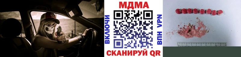 MDMA VHQ  где продают   Семёнов 