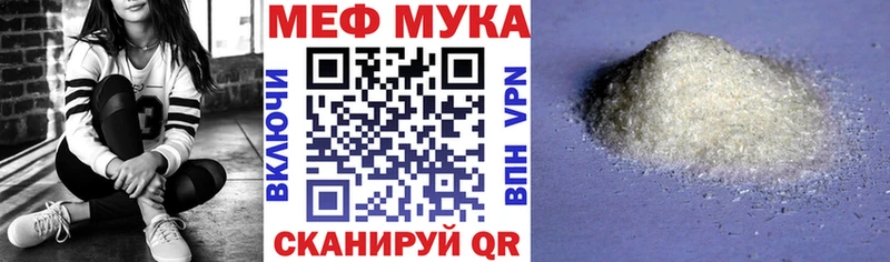 наркошоп  shop как зайти  МЯУ-МЯУ VHQ  Семёнов 